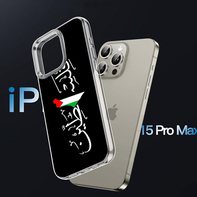 Phone Case Free TPU Palestine Cover Arabic Calligraphy Name with Palestinian Flag Map-Wht Compatible with iPhone 16 Plus Anti-Scratch Clear Transparent