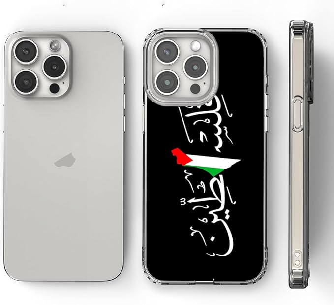 Generic Phone Case Free TPU Palestine Cover Arabic Calligraphy Name with Palestinian Flag Map-Wht Compatible with iPhone 14 Plus Anti-Scratch Clear Transparent