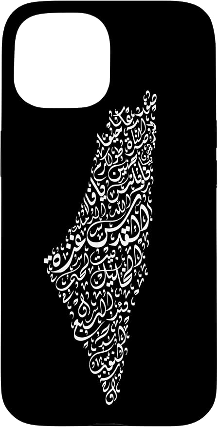 Historic Palestine Map of Cities - Arabic Calligraphy Case for iPhone 15