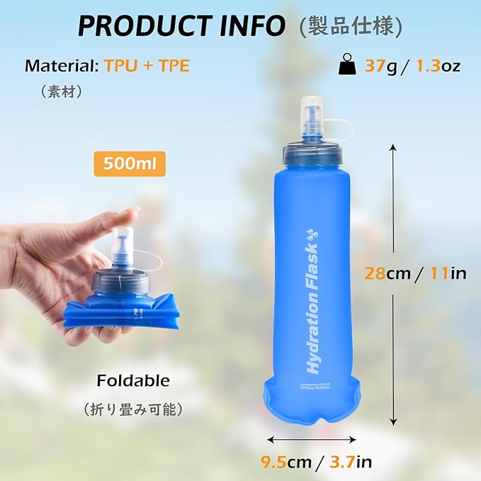 TRIWONDER TPU Collapsible Flask BPA-Free Soft Folding Water Bottles for Hydration Pack - Ideal for Running Hiking Cycling Climbing (500ml/16.9oz - Blue)