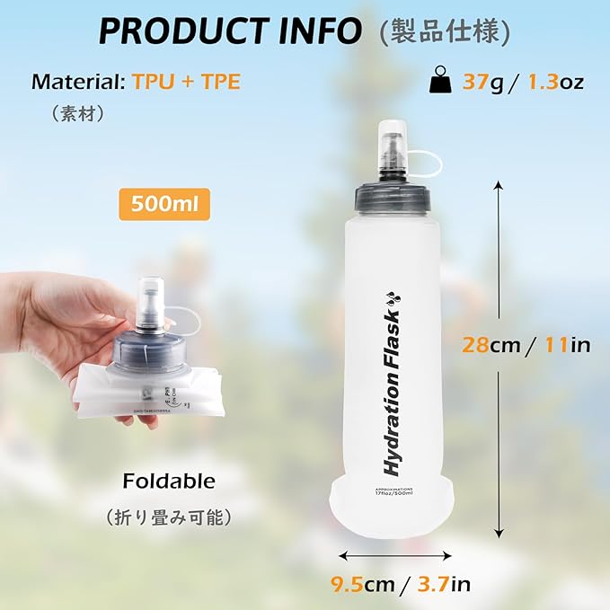TRIWONDER TPU Collapsible Flask BPA-Free Soft Folding Water Bottles for Hydration Pack - Ideal for Running Hiking Cycling Climbing (500ml/16.9oz - White)