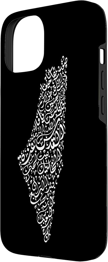 Historic Palestine Map of Cities - Arabic Calligraphy Case for iPhone 15