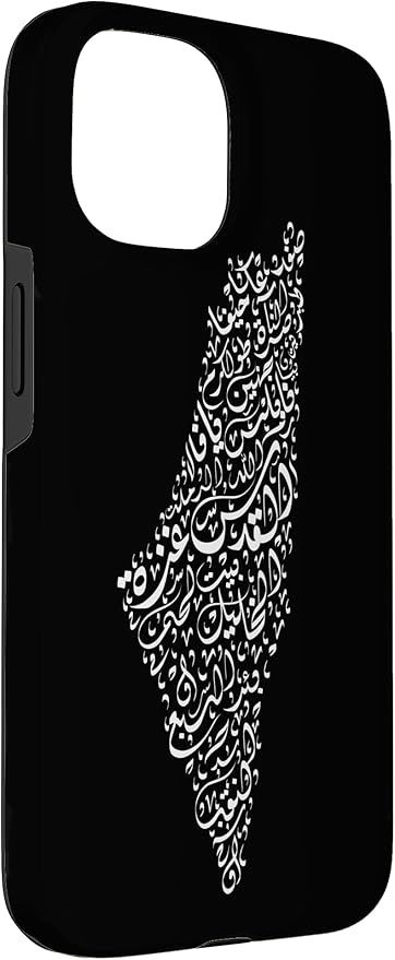 Historic Palestine Map of Cities - Arabic Calligraphy Case for iPhone 15