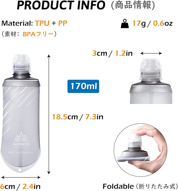 TRIWONDER Water Bottles TPU Soft Flasks Collapsible Running Flasks for Hydration Pack Backpack Hiking Cycling (170ml/5.75oz)