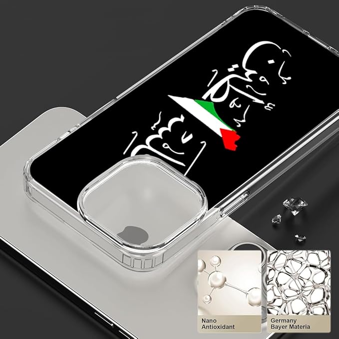 Generic Phone Case Free TPU Palestine Cover Arabic Calligraphy Name with Palestinian Flag Map-Wht Compatible with iPhone 13 Mini Anti-Scratch Clear Transparent