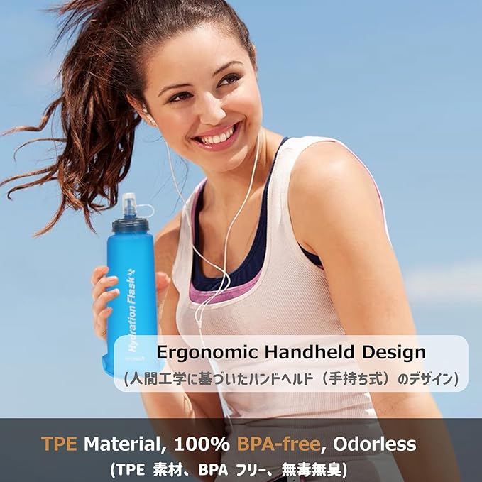 Azarxis TPU Soft Flask Collapsible Water Bottle Running Folding Gel Water Reservoir Handheld for Hydration Pack Hiking Cycling Climbing Jogging Marathon Trail Race