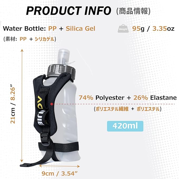 Azarxis TPU Soft Flask Collapsible Water Bottle Running Folding Gel Water Reservoir Handheld for Hydration Pack Hiking Cycling Climbing Jogging Marathon Trail Race