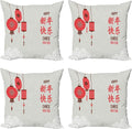 Ambesonne Chinese New Year Throw Pillow Cushion Case Pack of 4, Calligraphy Lettering in Kanji with Oriental Motif and Circle Print, Modern Accent Double-Sided Digital Printing, 18", Off White